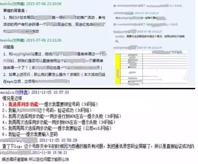 公司內訓課程有哪些